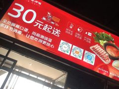 -呷哺呷哺(华林国际店)