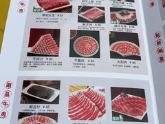 -南门涮肉(通州大船店)