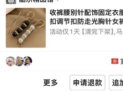 -拼多多官方网站