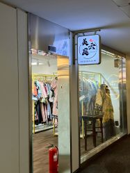 点击看大图 -美云庭古装·格格服汉服·京城旅拍(北京店)