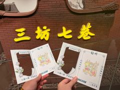 -三坊七巷历史文化街区