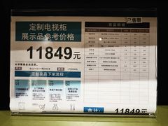 -NITORI 宜得利家居(苏州吴中永旺梦乐城店)