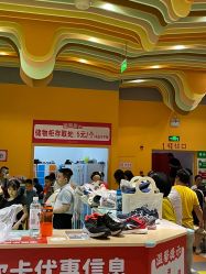 -宝燕乐园(闵行旗舰店)