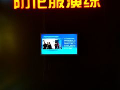 -青岛葡萄酒博物馆
