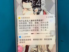 -苹果华为手机维修换屏
