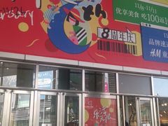 -鹏欣水游城