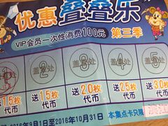 -汤姆熊欢乐世界(滨江店)