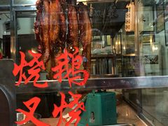 -黄连大头华烧鹅店(大良店)