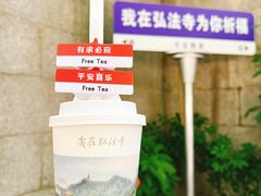 -深圳仙湖植物园