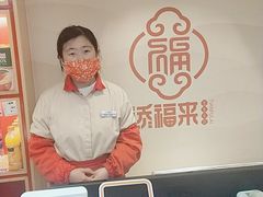 -添福来墨鱼饺子 · 海鲜东北菜(泡崖店)