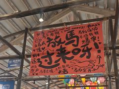 -广府乡下·饭庄(新港东路店)