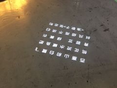 -润青四季音乐主题餐厅·椰子鸡(罗湖店)