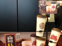 -汉堡王(永旺梦乐城店)