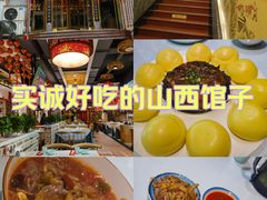 -晋美大掌柜(新建路店)