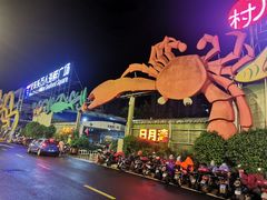 -四川小胡子海鲜(丁村万人海鲜广场店)