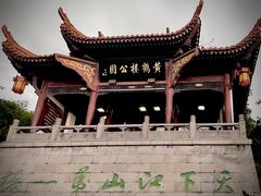 -黄鹤楼公园(黄鹤楼)