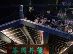 -绿茶餐厅(乐峰广场店)