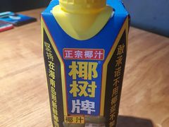 椰子汁-梁溪河畔·吉府花园(南长街南下塘店)