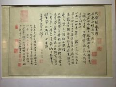 -海口市博物馆