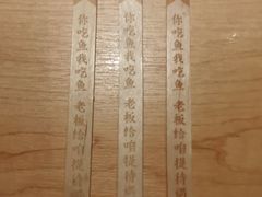 -太二酸菜鱼(福州泰禾店)