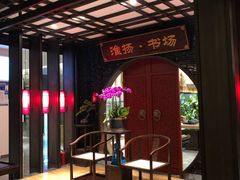 -扬州狮子楼·非遗淮扬菜(总店)