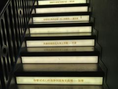 -思南书局(复兴中路店)