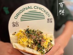 -老乡鸡(上海白玉兰广场店)