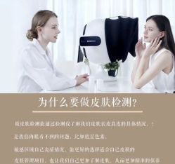 -半岛故事·法儿曼抗衰·indiba中心