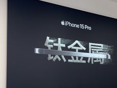 -Apple授权专营店(碧桂园里悦里店)