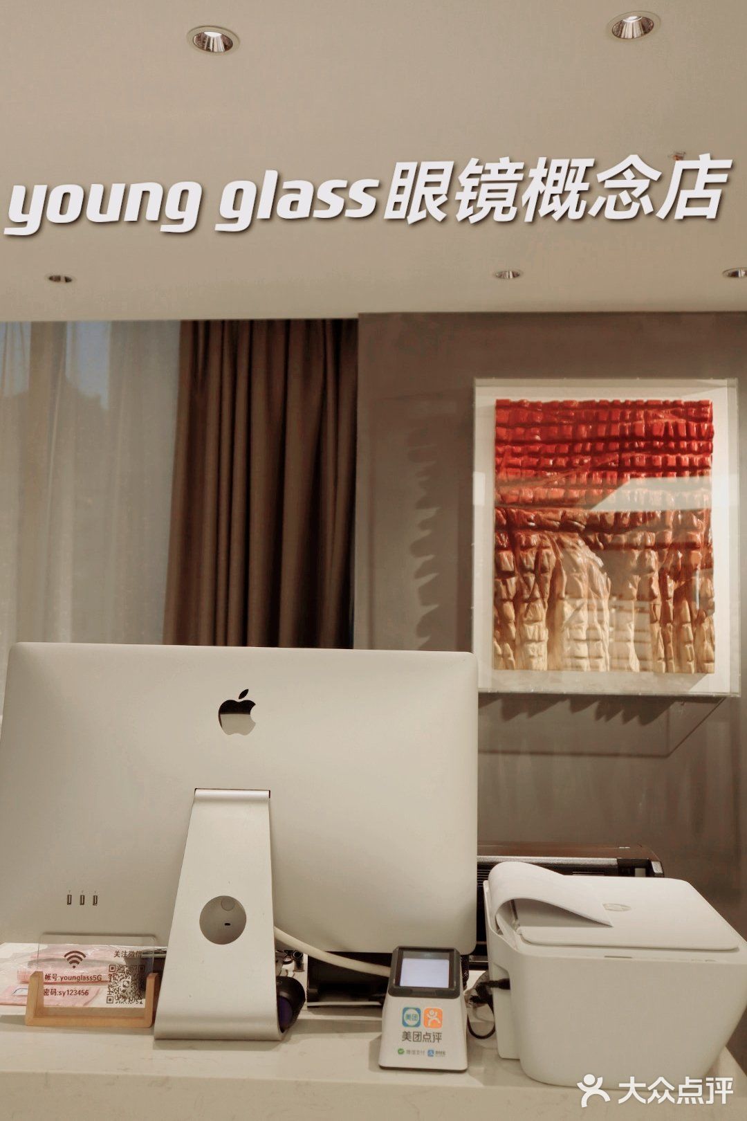 年轻人选择的一家时尚眼镜店👍 