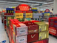 -沃尔玛购物广场(南城印象汇店)