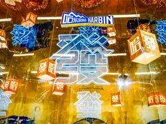 -吾悦广场(南京鼓楼店)