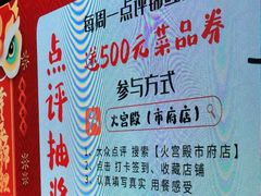 -火宫殿·湘菜小吃·商务宴请·生日聚会(市府店)