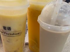 -Swt Paradise蜜语咖啡奶茶鲜果茶(金光华广场店)