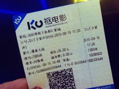 -奥斯卡新都汇影城(终级银幕)