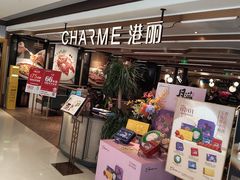 -港丽餐厅(天河城店)