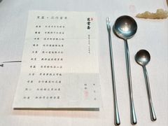 -慈云斋·24节气素食