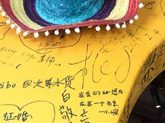 景观位-么哈MOJAR(北京五道口店)