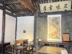 -绍兴鲁迅故里·沈园景区