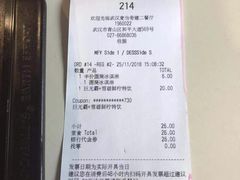 -麦当劳(武商建二店)
