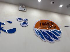 -仙螺岛海鲜自助餐厅(总店)