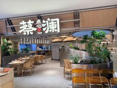 -蔡澜点心·粤菜(新街口IFCX店)