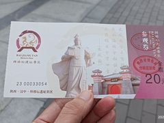 -拜将坛