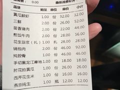 账单-东方饺子王(和平里店)