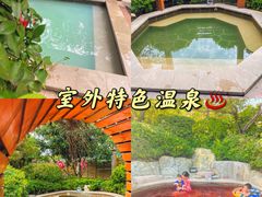 -郑州银基黄帝宫御温泉