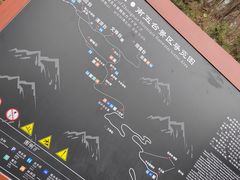 -终南山南五台景区