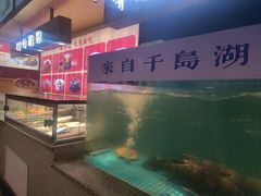 -鸽子侯·家宴·平价海鲜(市图书馆店)