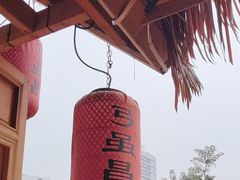 -弓虽昌焖烧鸡(大竹林店)