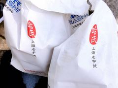 -上海哈尔滨食品厂(淮海中路店)