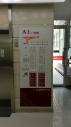 -复旦大学附属妇产科医院(杨浦院区)